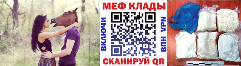Купить закладку Канабис Cocaine Гашиш Мефедрон Первоуральск