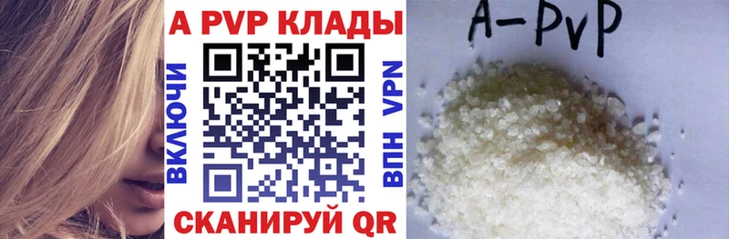 Купить закладки  Первоуральск  Альфа ПВП Соль 