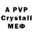 MDMA crystal Shermaine Murillo