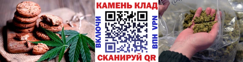 Купить  Первоуральск  Cannafood марихуана 