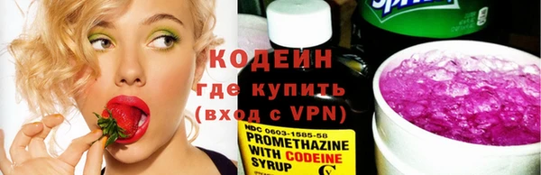 молекула духа Горнозаводск