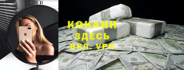 apvp Горно-Алтайск