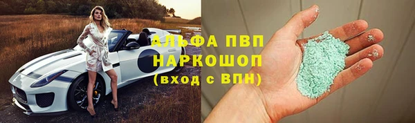apvp Горно-Алтайск
