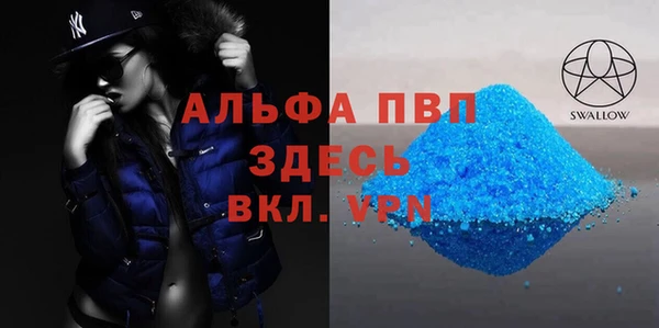 молекула духа Горнозаводск
