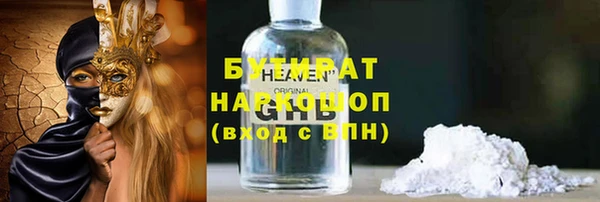 apvp Горно-Алтайск