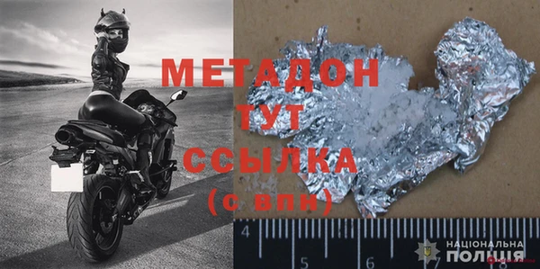 молекула духа Горнозаводск