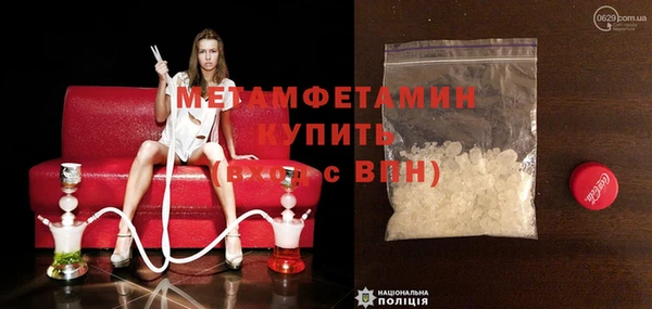 молекула духа Горнозаводск
