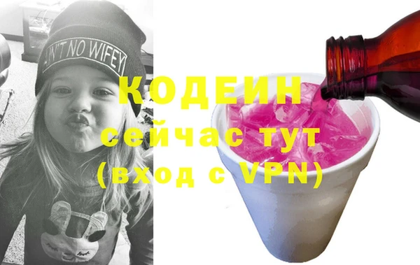 молекула духа Горнозаводск