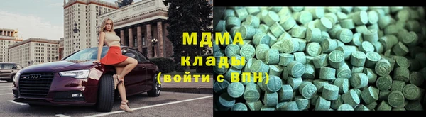 молекула духа Горнозаводск