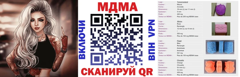 Купить  Первоуральск  MDMA VHQ 