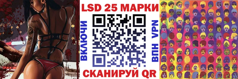 Купить  Первоуральск  Марки 25I-NBOMe 1,8мг 